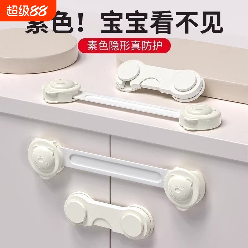 儿童安全锁抽屉扣防宝宝夹手防护防开推拉门锁扣冰箱卡扣柜子扣