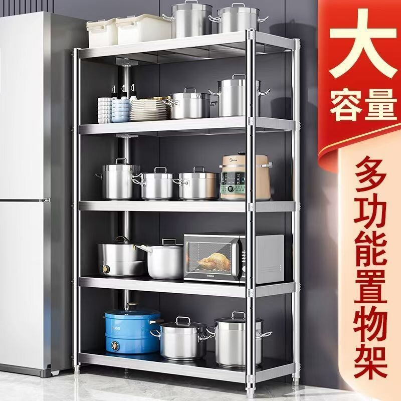 厨房置物多层加厚货架微波炉烤箱收纳架碳钢五层储物架