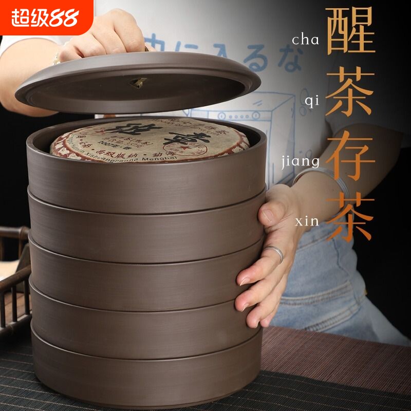 紫砂普洱茶饼存储罐茶叶罐陶瓷大号醒茶罐单饼五饼收纳盒复古茶盒图片