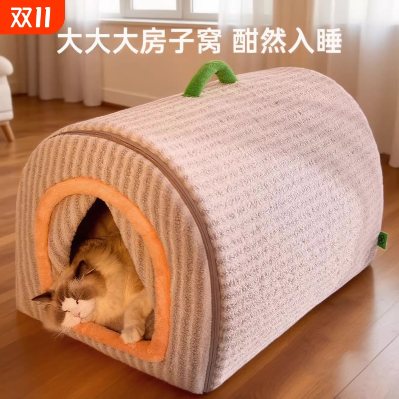 猫窝冬季保暖全封闭狗窝秋冬款厚款睡觉猫咪可钻隧道被窝猫睡袋