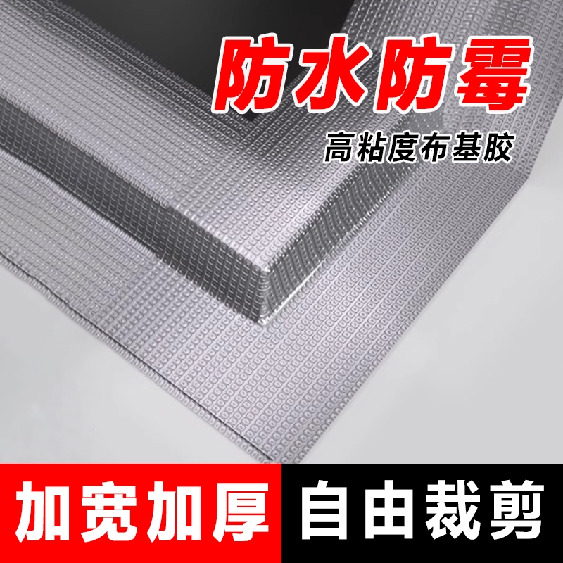 【800人收藏】厨房铝箔防油贴纸