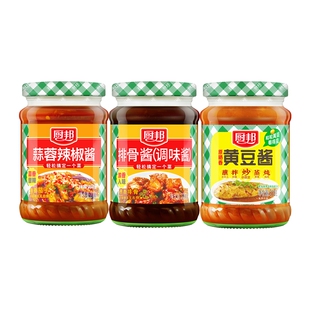 厨邦蒜蓉辣椒酱210g+厨邦黄豆酱210g+厨邦排骨酱（调味酱）220g