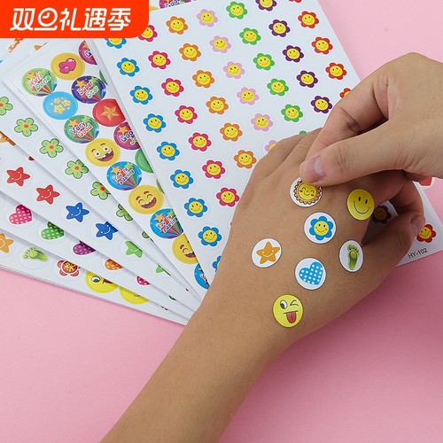 幼儿园奖励贴纸儿童笑脸表扬小红花红旗积分自律表粘贴画动物作业