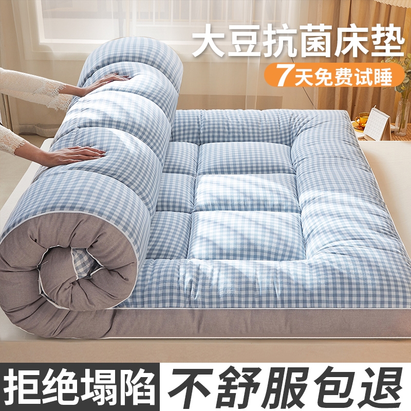 大豆纤维床垫垫被软垫家用床褥