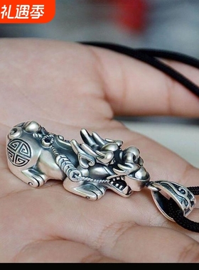 貔貅吊坠男士实心运转复古个性潮霸气镀银项链挂件财貔貅神兽首饰