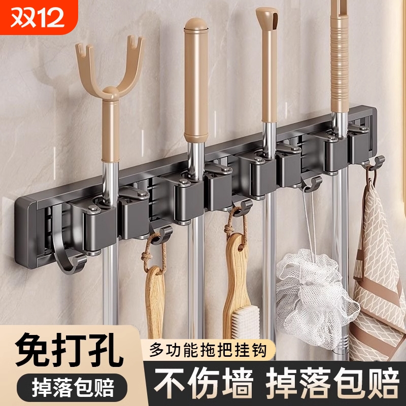 免打孔拖把挂钩架|超8000次加购