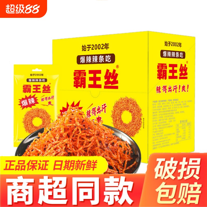 霸王丝辣条爆辣青豆辣丝18克图片