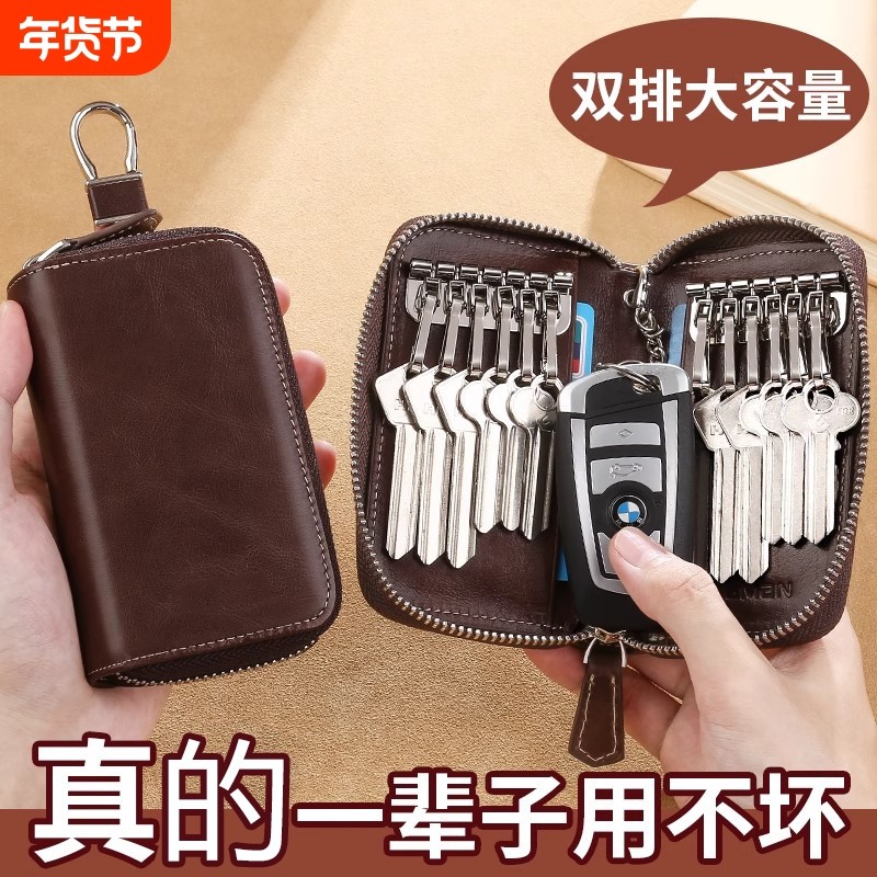 2025新款创意复古钥匙包男大容量拉链钥匙收纳包多功能汽车锁钥包