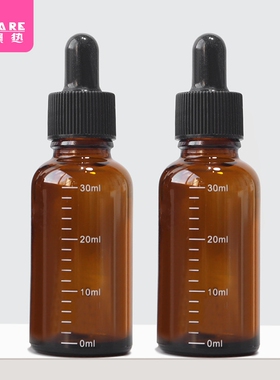 滴管瓶AD1SQ0-带刻度避光玻璃滴管旅行调配空瓶小样爽肤水分装