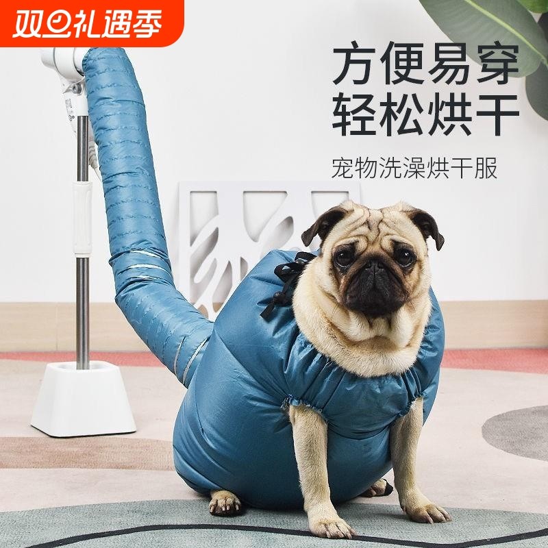 洗澡家用宠物速干袋大型犬神器大型犬吹水衣吹毛速干衣吹水衣宠物