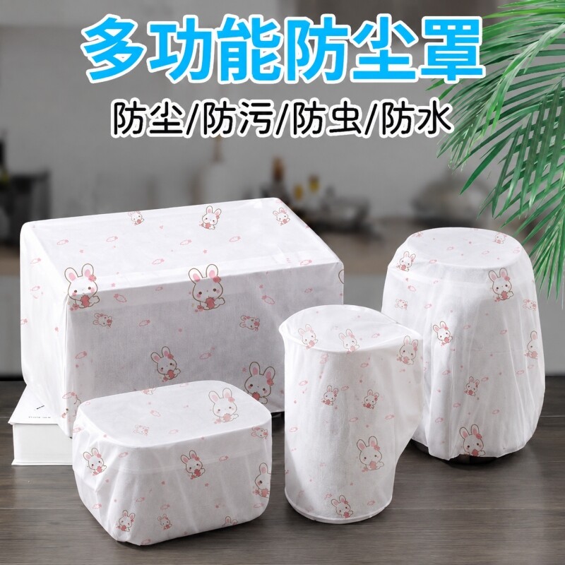 【50个装】多功能防尘罩家电防尘图片