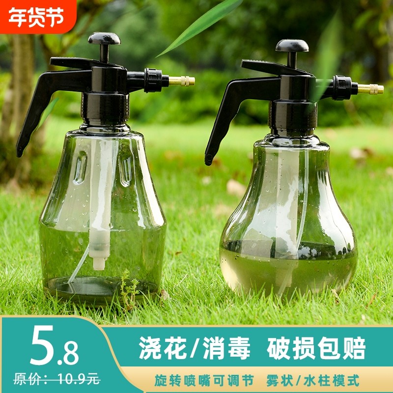 家用气压式浇花喷雾瓶园艺多肉植物浇水壶小型消毒浇花喷雾器喷壶