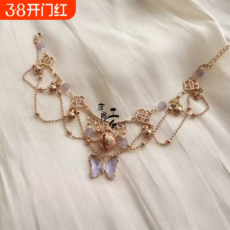 原创设计紫色蝴蝶铃铛脚链汉服古风cos配饰流苏异域风情礼物手链