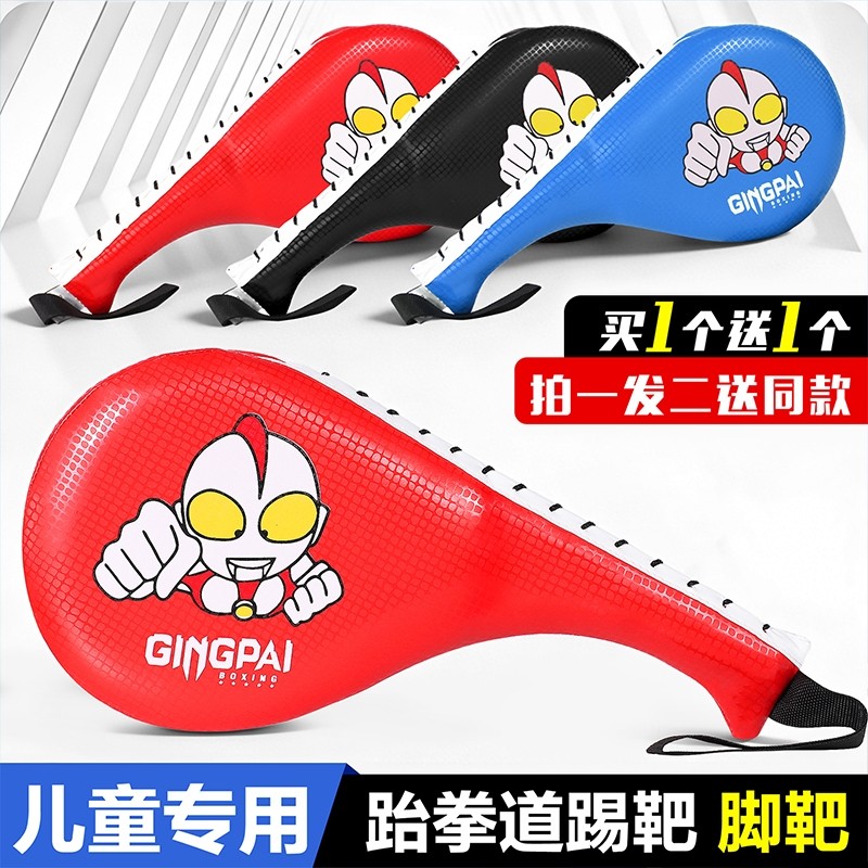 竞派正品成人儿童跆拳道脚靶双叶靶鸡腿靶手靶跆拳道靶子训练踢靶