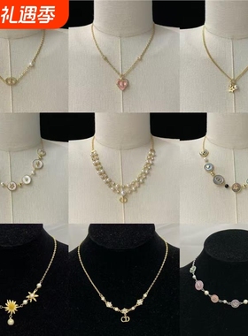 高定D家时尚新款满钻CD花朵珍珠项链女锁骨链ins气质甜美百搭饰品