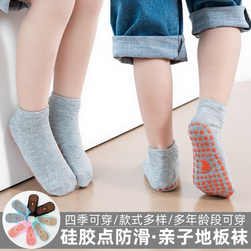 男女地板袜防滑亲子早教袜套夏季薄款室内运动瑜伽儿童蹦床袜字