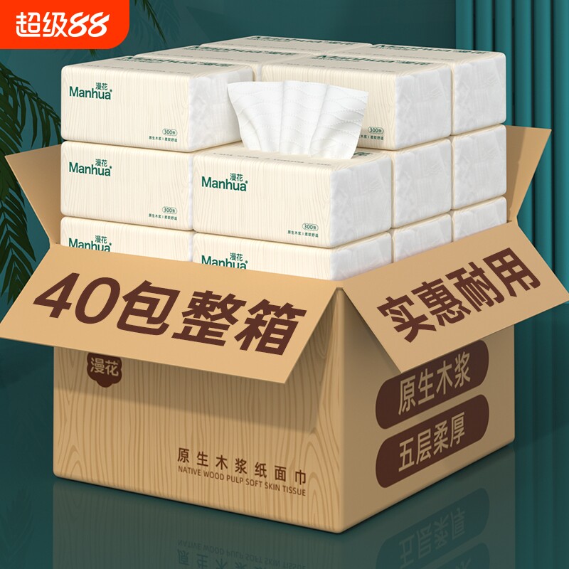 商品图