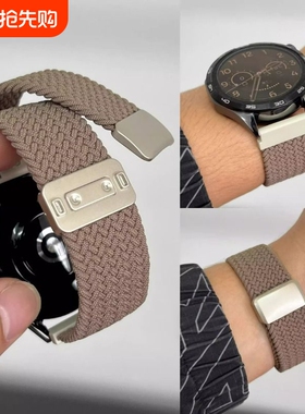 适用华为GT6代gt5编织磁吸回环表带gt4watch5小众GT3FIT4苹果S11高级感GT5pro手表watch3紫色卡扣黑色快拆