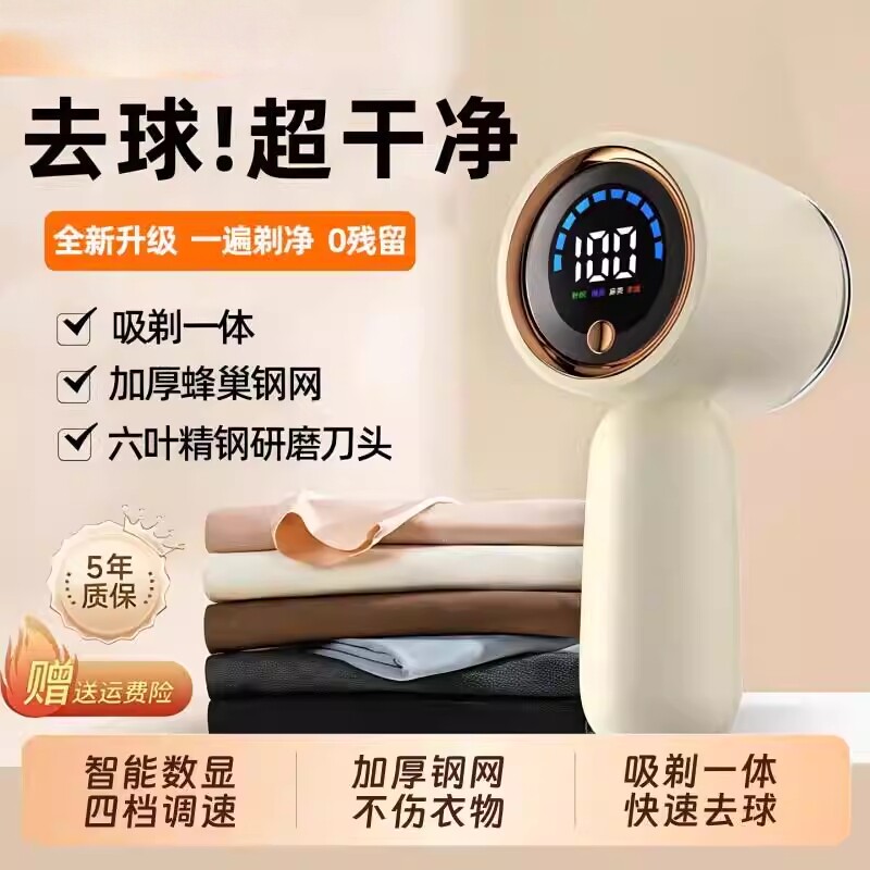 毛球修剪器家用电动剃毛器去毛球神器打刮除毛机衣服气球吸剃毛器