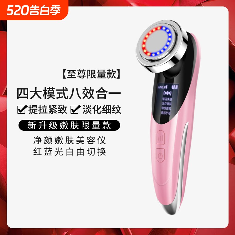 清洁美容仪器家用脸部按摩器面膜导入仪美容院提拉紧致面部导入仪