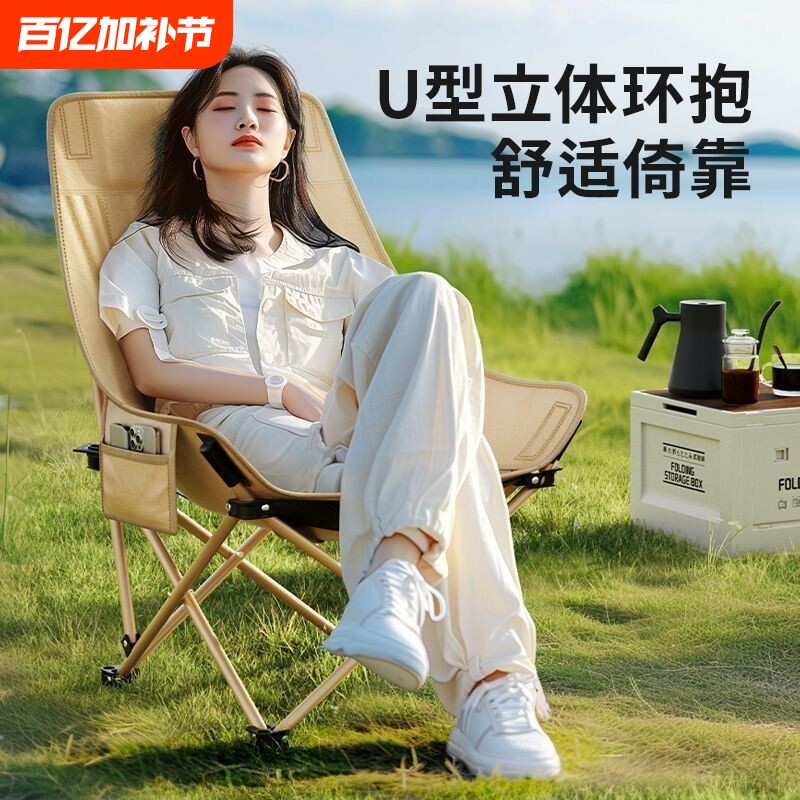 办公休闲椅高背折叠椅子月亮椅便携板凳钓鱼马扎躺椅休闲椅可坐