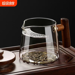 泡茶杯月牙带过滤一体公道杯耐高温玻璃带盖绿茶杯茶煮泡茶器家用