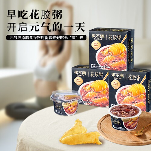 黑米花胶粥0脂肪滋补养生免煮200g*1盒起