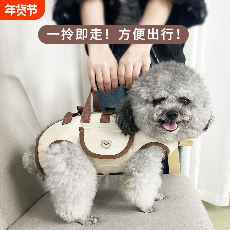 狗狗外出便携包斜挎横背狗包小狗手提包轻便背包宠物猫包出行出门,宠物/宠物食品及用品,背包/箱包,淘宝优惠券,粉丝福利购,淘宝优惠卷
