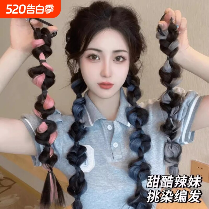 挑染泡泡辫发圈辫子拳击辫时尚灯笼辫双假马尾发绳麻花辫编发短发