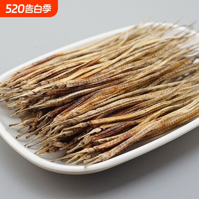 新货海龙鱼干小海龙油炸干煸做汤500g天然晒制海产干货尖嘴海龙