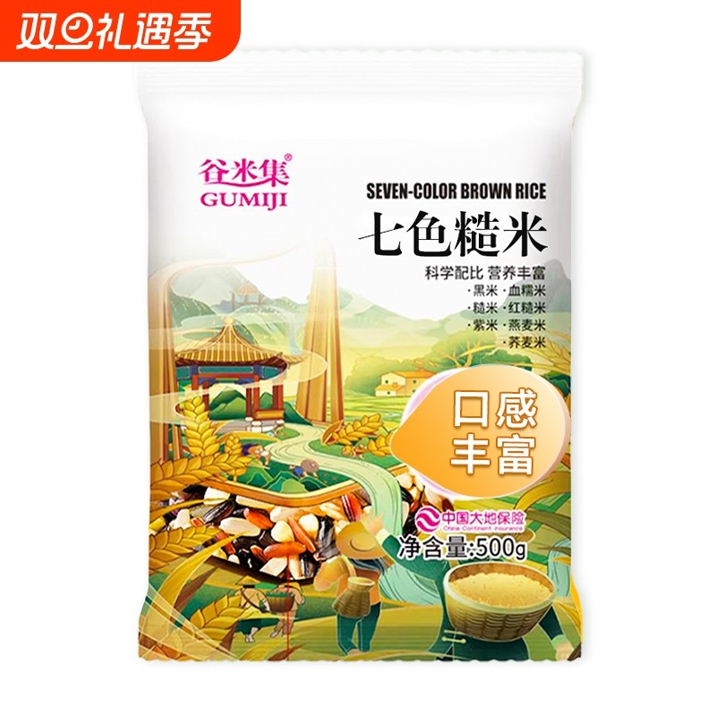 谷米集东北七色糙米500g*1袋低脂粗粮大米