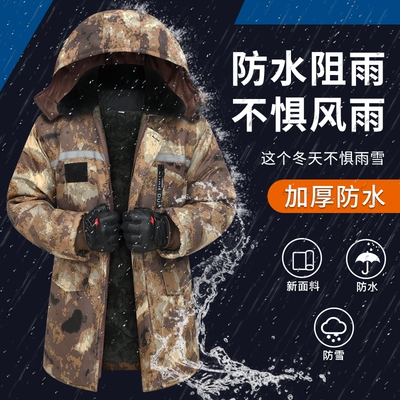 军大衣冬季男款加绒加厚棉服外套棉袄防寒工作服迷彩冷库零下骑行