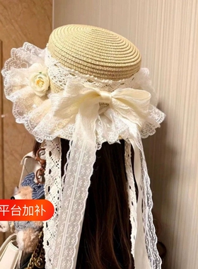 原创森系遮阳帽田园lo娘软妹草帽doll感蕾丝蝴蝶结飘带沙滩帽子