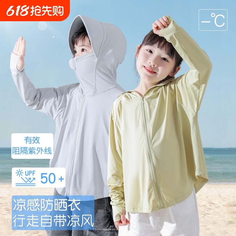啄木鸟2026亲子款儿童防晒衣夏季防紫外线轻薄透气冰丝UPF+防