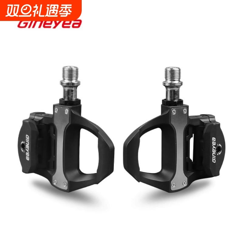 自行车公路自锁锁踏P601公路尼龙锁踏SPD-SL系统培林脚蹬骑