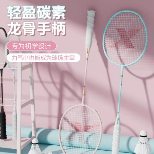 特步羽毛球拍正品专业碳素女生入门训练学生双拍套装成人比赛专用