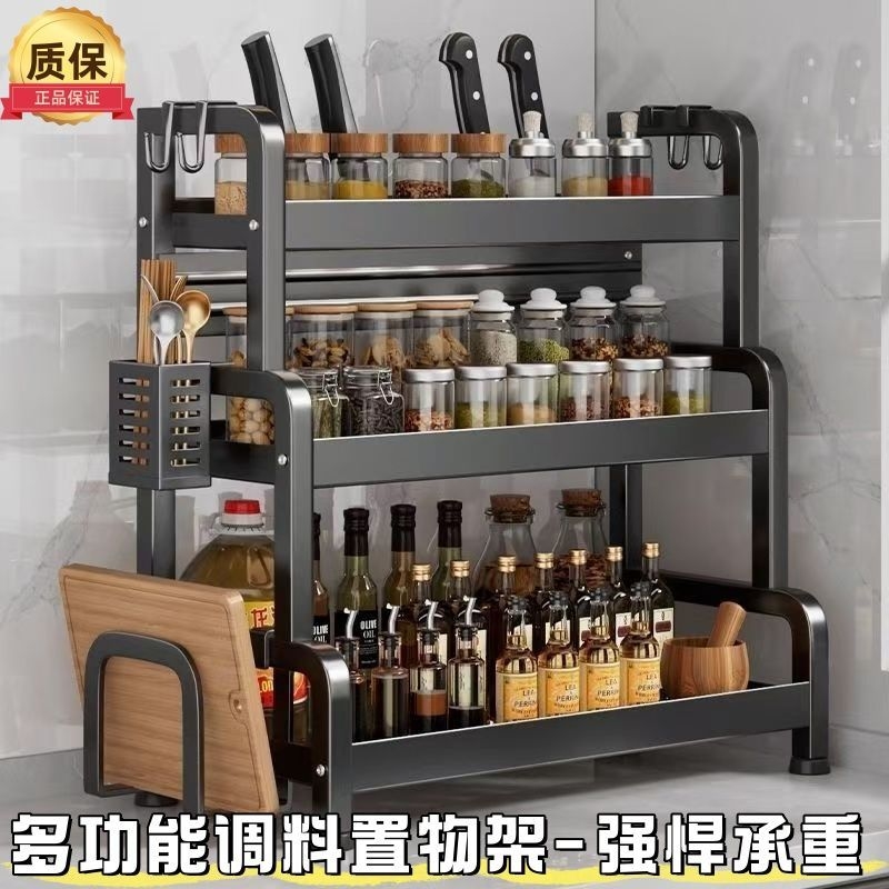 厨房调料架加厚调味品置物架台面佐料刀具筷子多功能多层收纳架