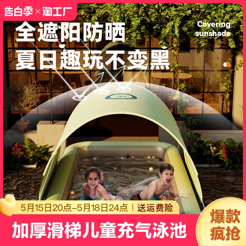 家庭充气游泳池遮阳加厚滑梯可折叠大型户外成人儿童充气水池家用