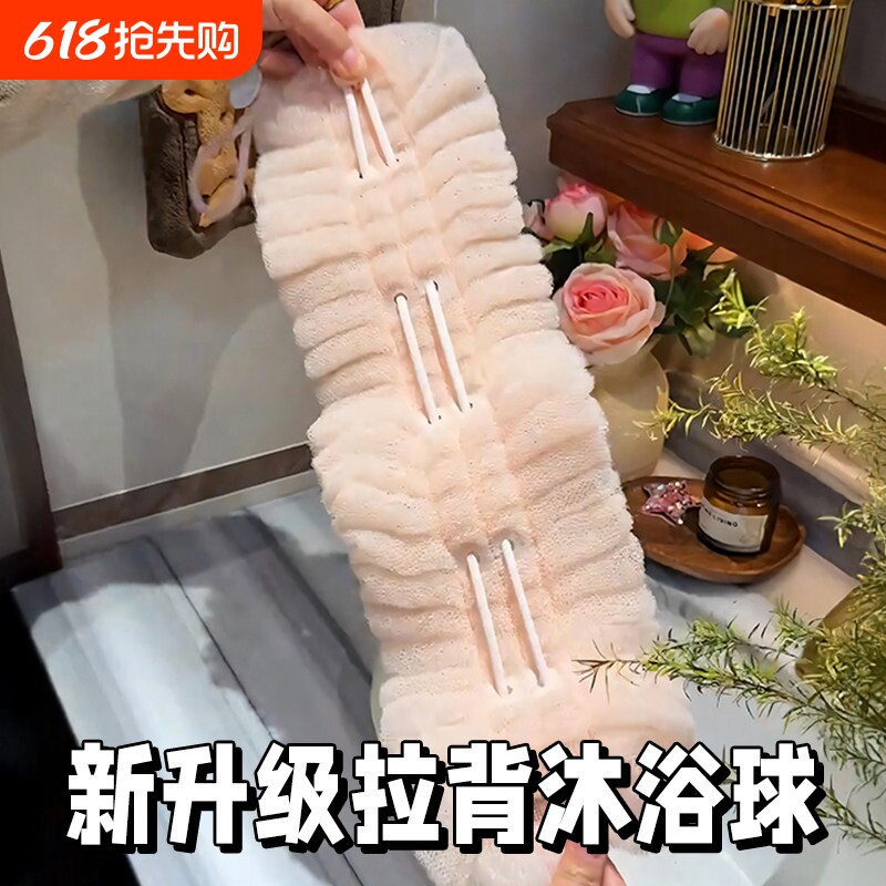 吸盘拉背沐浴球二合一双面浴花球家用长条搓泥洗澡搓背神器