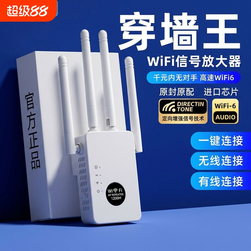 wifi信号增强放大器360家用路由器双频加强扩展网络手机无线网桥接wife接收扩大中继器有线覆盖距离全屋网速