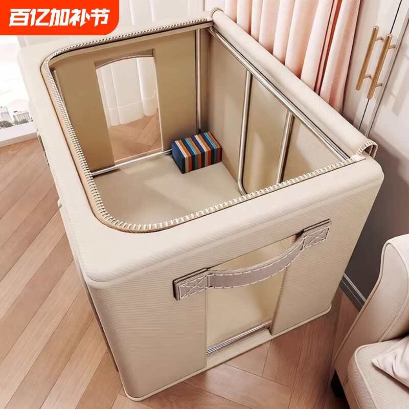 衣服收纳箱衣物家用大容量装百纳箱整理箱布艺储物筐超大折叠玩具