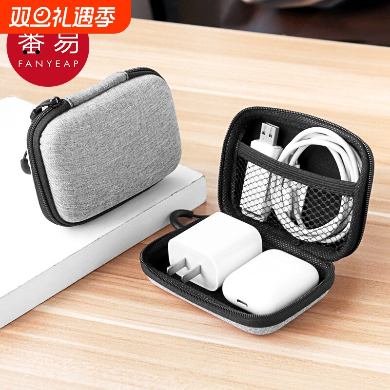收纳袋/耳机CC1SQ0-零钱包便携充电线数据线用收纳整理杂物口袋