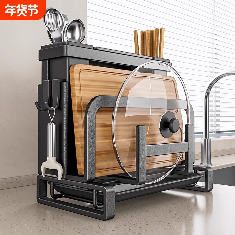 不锈钢厨房刀架置物架锅盖砧板菜板放置筷子刀具多功能一体收纳架,厨房/烹饪用具,刀架,淘宝优惠券,粉丝福利购,淘宝优惠卷