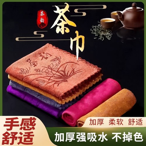 高档吸水茶布茶巾不掉毛