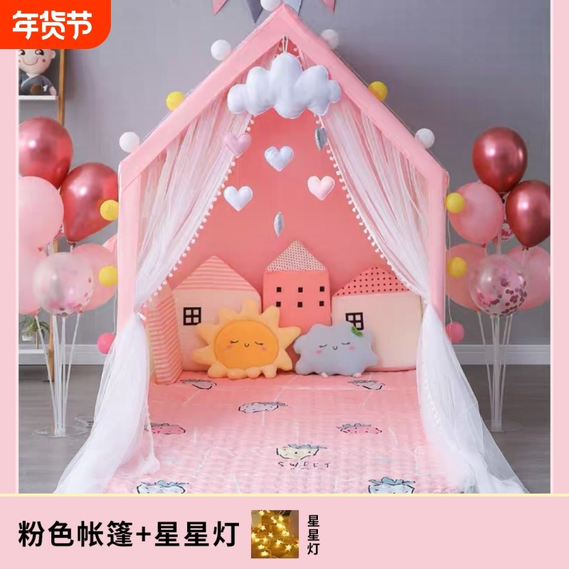 儿童帐篷室内女孩公主城堡游戏小帐篷床玩具屋小房子宝宝床上睡觉,玩具/童车/益智/积木/模型,儿童帐篷/游戏屋,淘宝优惠券,粉丝福利购,淘宝优惠卷