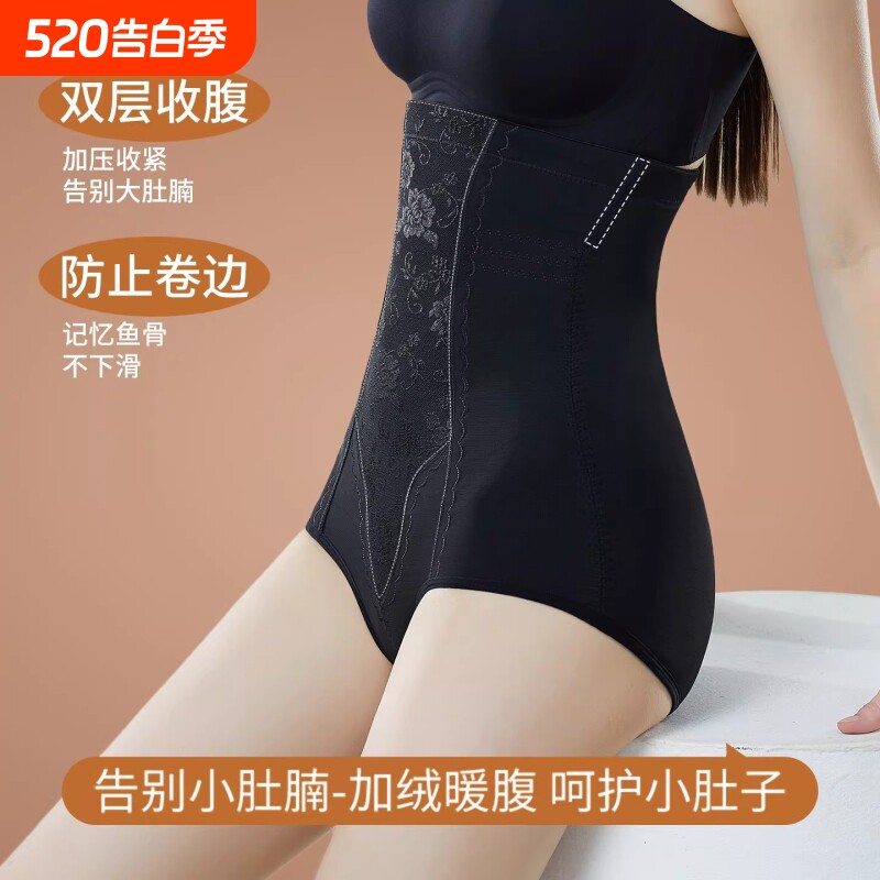 纯棉收腹收胃提臀内裤高腰收腹裤小肚子塑身衣产后强力束腰大肚腩