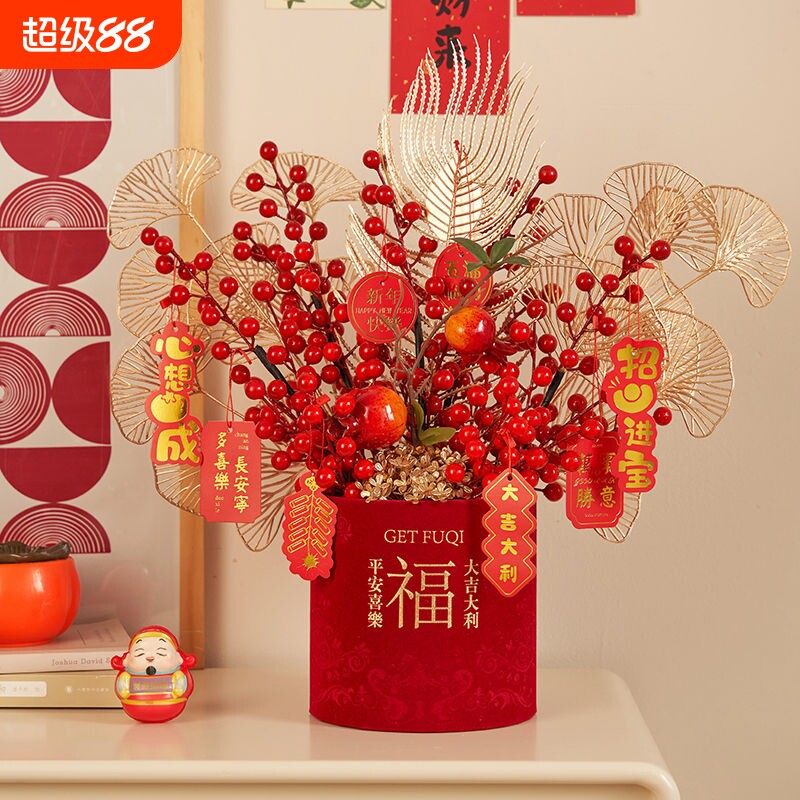 过年乔迁之喜摆件发财果2025红果盆栽客厅布置装饰品新年干花新居