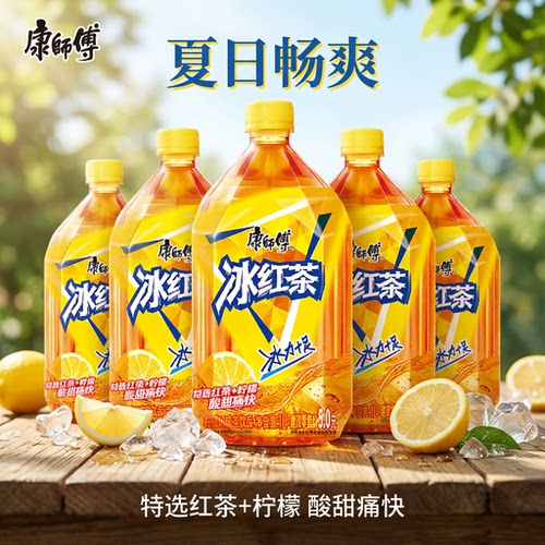 康师傅冰红茶大瓶1升批发便宜装