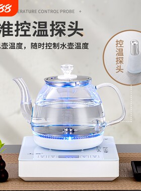 自动上水烧水壶家用煮茶器电热水壶抽水烧水一体机全自动底部玻璃