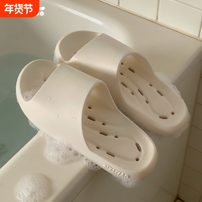 细细条 抗菌防滑浴室洗澡凉拖男女士夏足弓速干镂空漏水防臭拖鞋